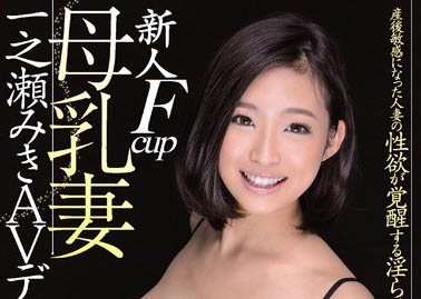 图片[4]-JK不良少女《一之濑美纪》精选作品推荐介绍及封面预览-星享社