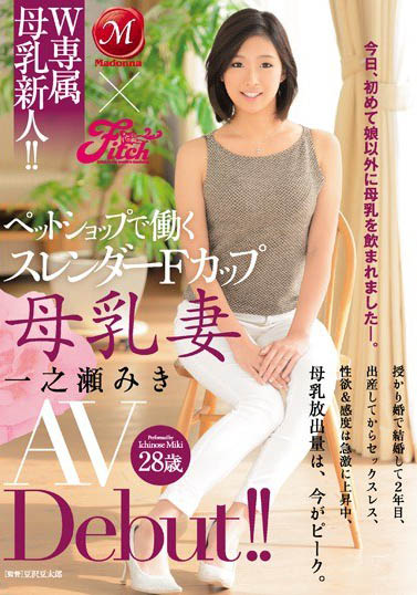 图片[5]-JK不良少女《一之濑美纪》精选作品推荐介绍及封面预览-星享社