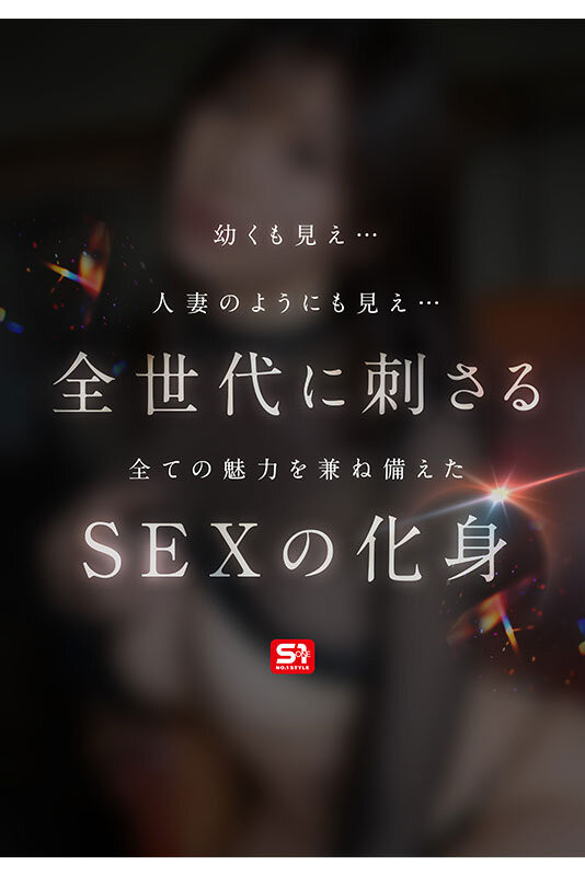 图片[2]-东実果(东实果)最新作品SONE-877介绍及封面预览-星享社