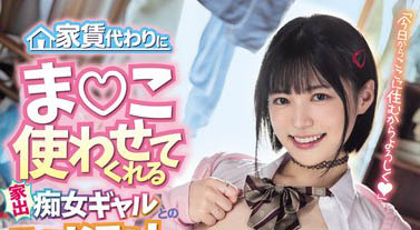 图片[6]-雪国正统派美少女《虹村优美》精选作品推荐介绍及封面预览-星享社