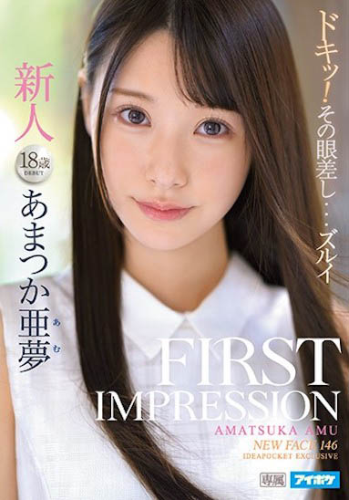 图片[5]-超可爱JK美少女《天使亚梦》精选作品推荐介绍及封面预览-星享社