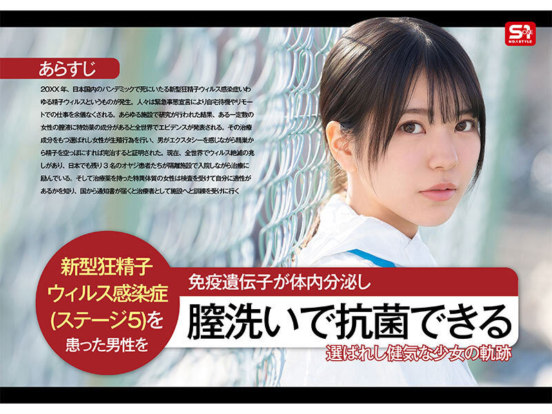 图片[3]-浅野こころ(浅野心)最新作品SONE-819介绍及封面预览-星享社