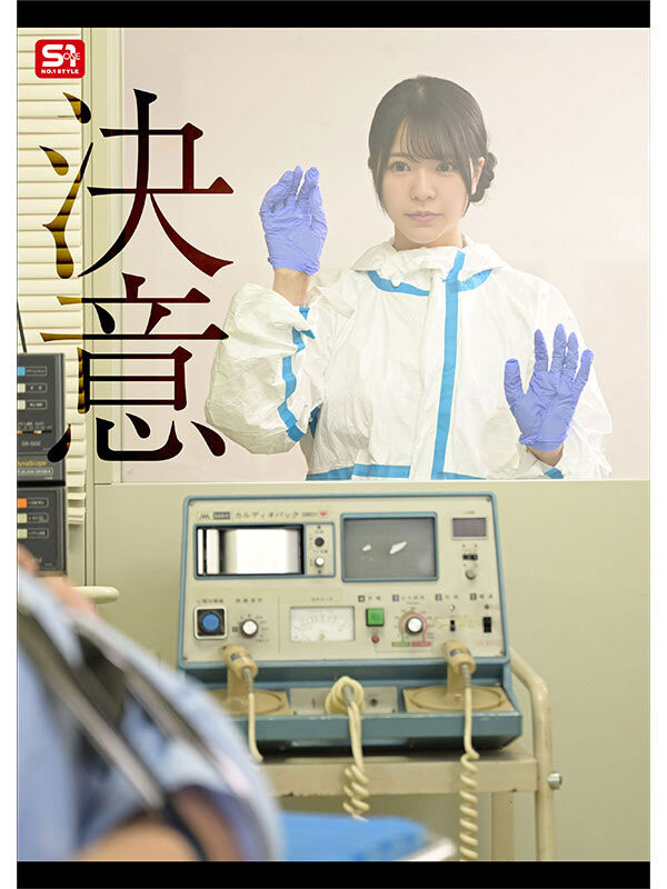图片[6]-浅野こころ(浅野心)最新作品SONE-819介绍及封面预览-星享社