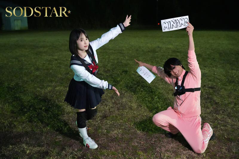 图片[6]-「MINAMO」最新作品START-346介绍及封面预览-星享社